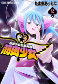 2권