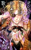 Vol. 8