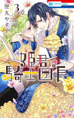 3권