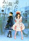 Vol. 2