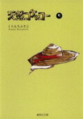 Vol. 5