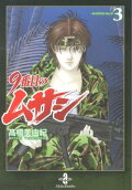 Vol. 3