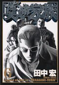 6권
