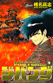 Vol. 8