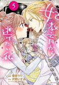 Vol. 5