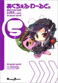 Vol. 5