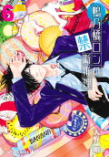 Vol. 6