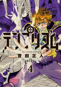 Vol. 4