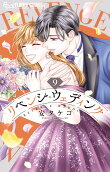 Vol. 9