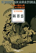 Vol. 1
