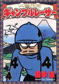 4권
