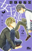 Vol. 2