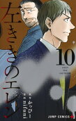 10권