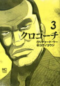 3권