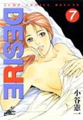 Vol. 7