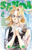 Vol. 8