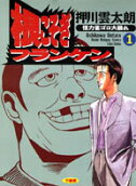 Vol. 1