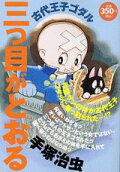 Vol. 1