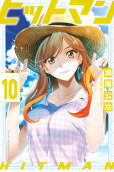 10권