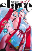 10권