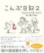 2권