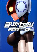 2권