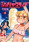 3권