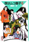 6권