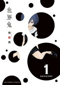 1권