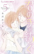 Vol. 5