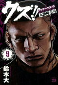 Vol. 9