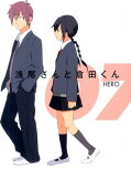 Vol. 7