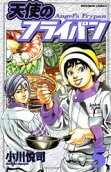 Vol. 5