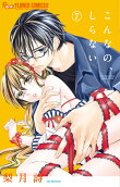 Vol. 7