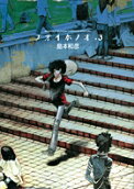 Vol. 3