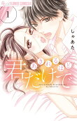 Vol. 1
