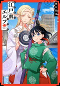 Vol. 5