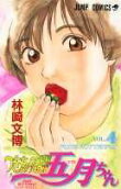 Vol. 4