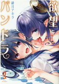 3권