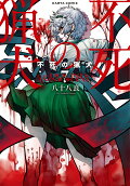 Vol. 7