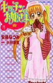 Vol. 4