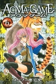 Vol. 6