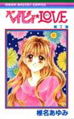 Vol. 7