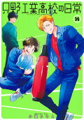 Vol. 14