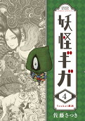 Vol. 4