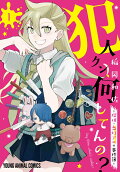 Vol. 1