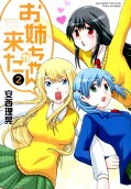 2권