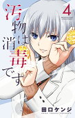 Vol. 4