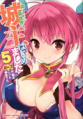 5권