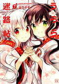 7권